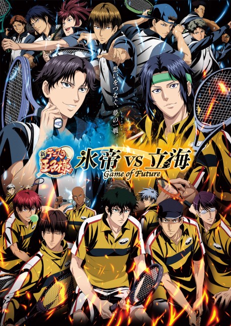 Prince of Tennis OVA, İngilizce Dublajıyla Crunchyroll'da Yayında
