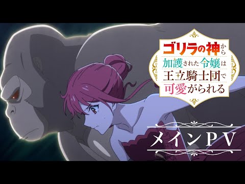 pv1