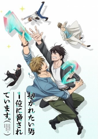 Dakaichi: I'm Being Harassed By the Sexiest Man of the Year