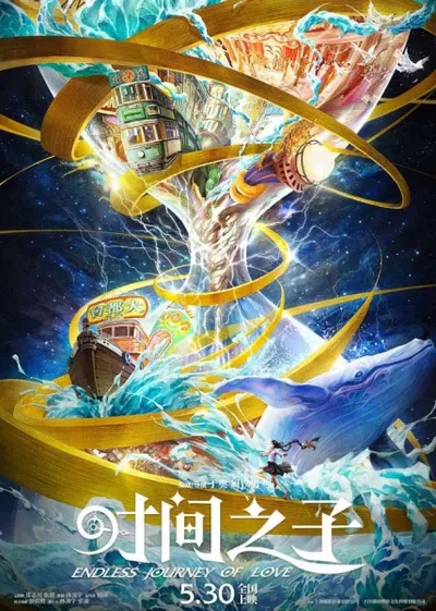 Endless Journey of Love