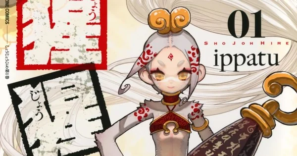 ippatu imzalı Shōjōhime mangası yeni hikaye örgüsüyle YanMaga Web'e geçiyor