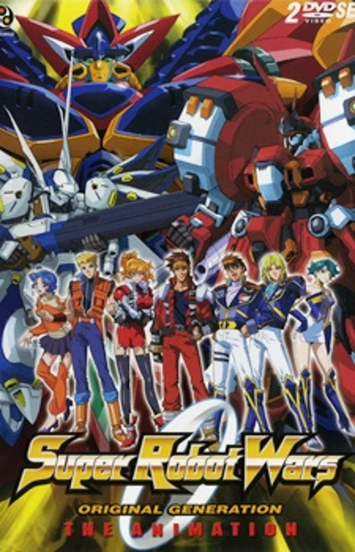 Super Robot Wars OG: The Animation Crunchyroll'da Yayında