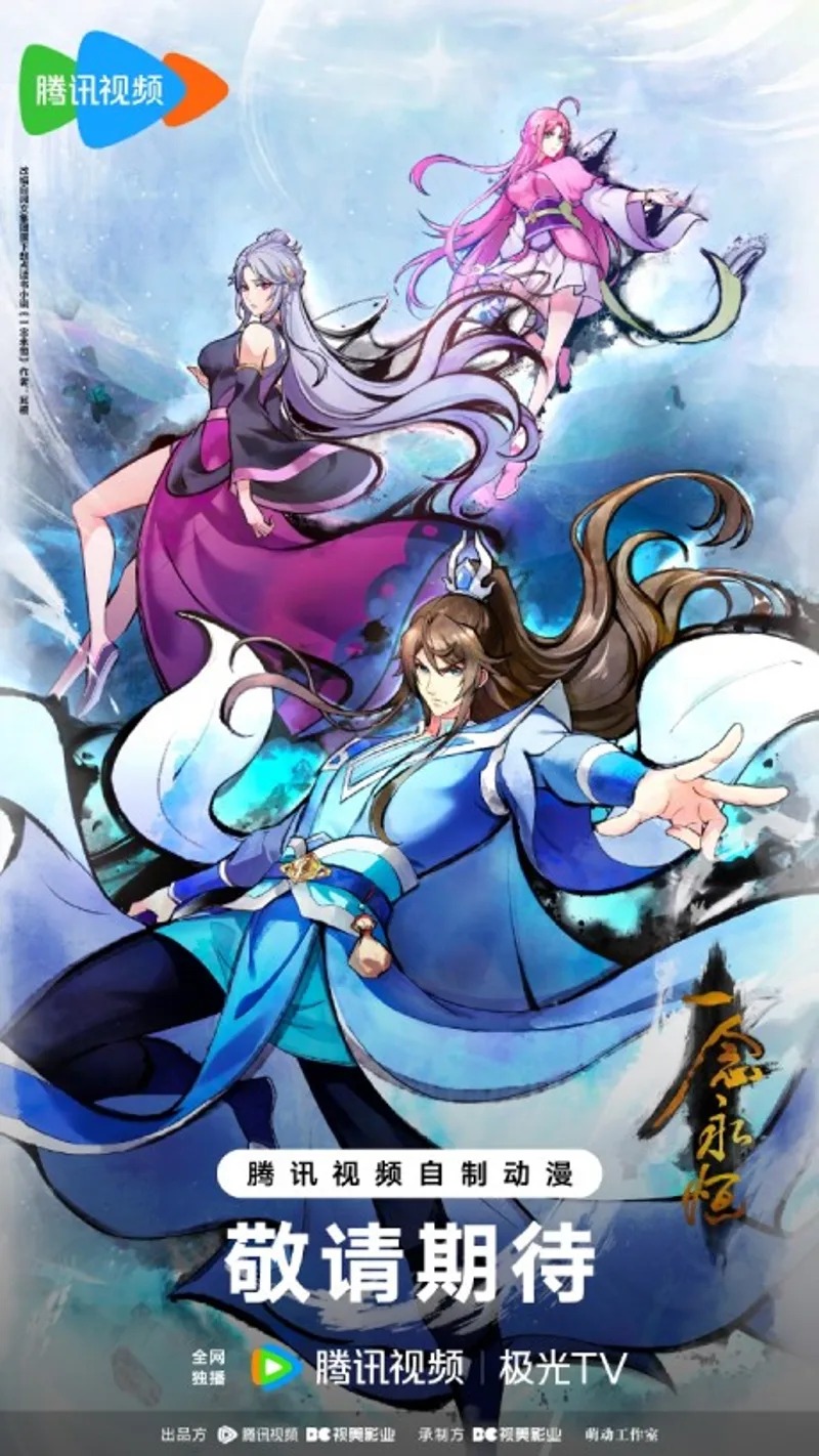 A Will Eternal 4th Season Confirmed for Winter 2026