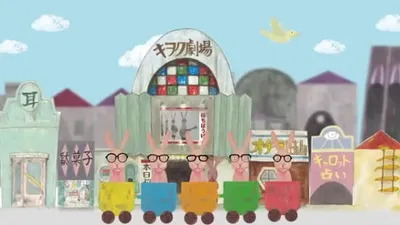 I've Been Working on the Railroad