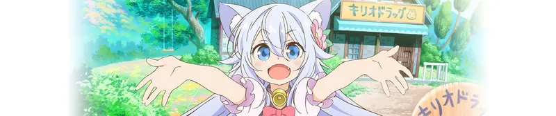 Drug Store in Another World animesinin dublajı yayında