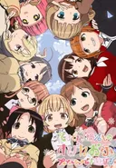 Tesagure! Bukatsumono Spin-off Purupurun Sharumu to Asobou