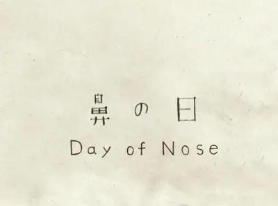 Day of Nose