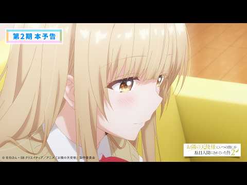 pv1