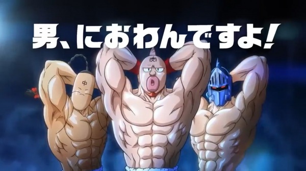 Do/Ou x Kinnikuman CM