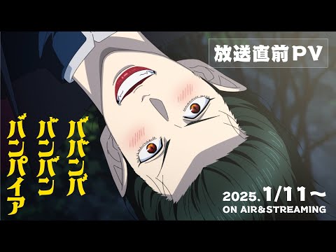 pv1