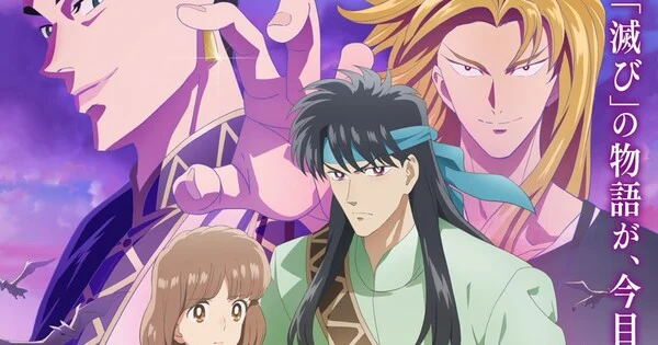 From Far Away animesinden yeni fragman, oyuncu kadrosu ve tema şarkıları duyuruldu