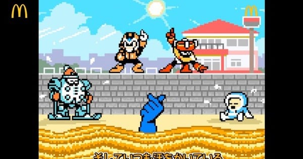 McDonald's Japonya, Mega Man ile "Air Man ga Taosenai" Parodisi İçin İş Birliği Yaptı