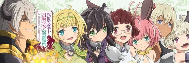 How Not to Summon a Demon Lord Artık Crunchyroll'da Yayında