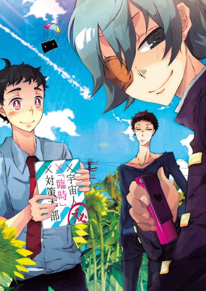 This Boy Can Fight Aliens OVA Streams on HIDIVE