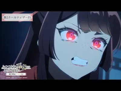 Though I Am an Inept Villainess Anime Reveals Second Cours Details