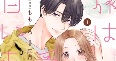 Omoi Love Is the Sweetest Journey lisansını duyurdu ve Titan Manga ile ortaklık kurdu
