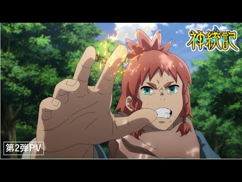 pv1