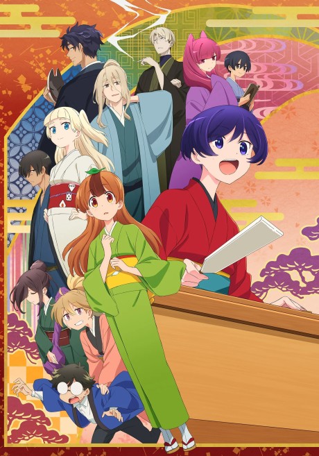 My Master Has No Tail'in İngilizce Dublajı Artık HIDIVE'da Yayında