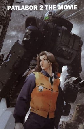 Patlabor 2: The Movie