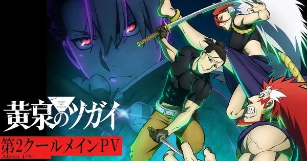 Daemons of the Shadow Realm animesinin yeni müzik temaları ve 4 Temmuz yayın tarihi duyuruldu