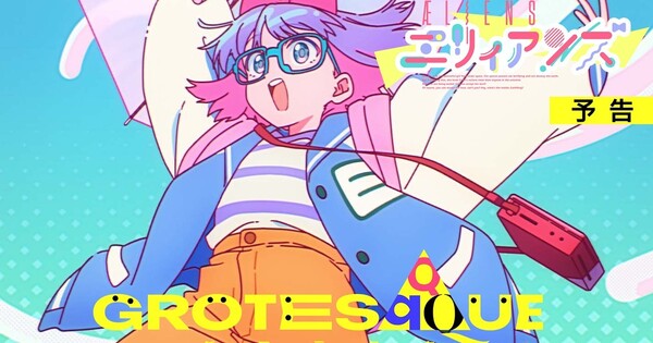 CloverWorks yeni Grotesqqque fragmanında A(E)liens bölümünü tanıttı