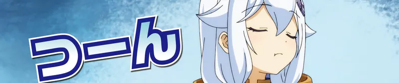 Isekai 'Chichi wa Eiyuu...' Crunchyroll'da Yayınlanmaya Başladı