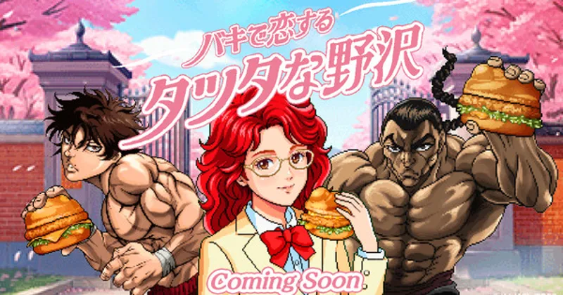 Masako Nozawa, McDonald's'ın Baki Temalı Flört Oyununda Başrolde