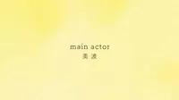 Main Actor