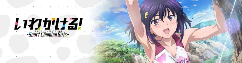 Iwa Kakeru! Climbing Girls Artık Crunchyroll'da Yayında