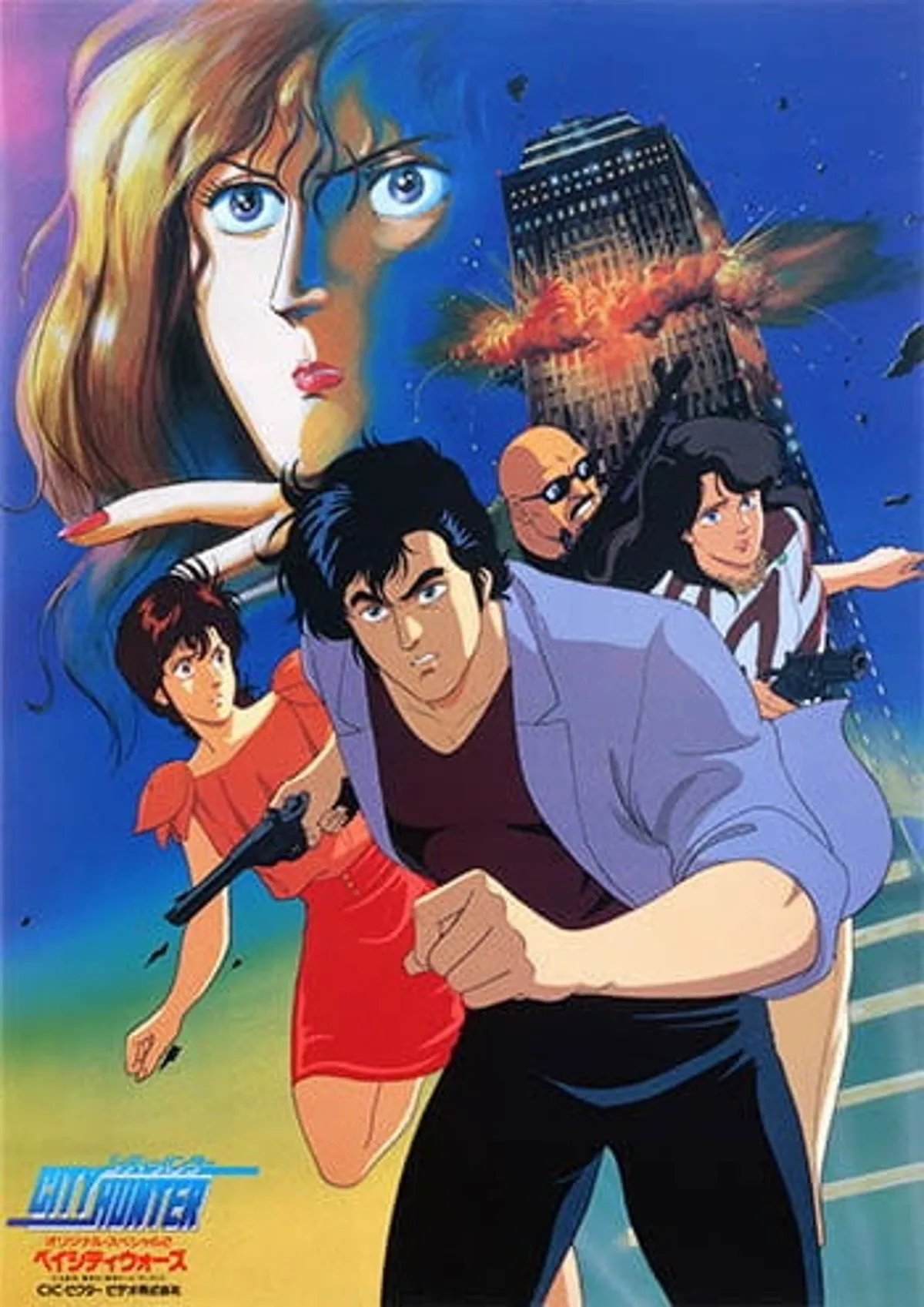City Hunter: Bay City Wars Now Streaming on Crunchyroll