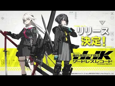 Heavily Armed High School Girls Project Announces Smartphone RPG