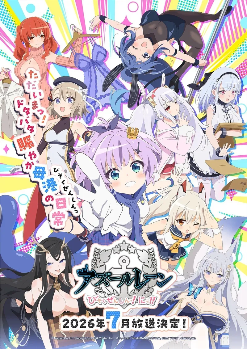 Azur Lane: Bisoku Zenshin! Ni!! Ek Kadrosunu, Tema Şarkısını ve İkinci Tanıtım Videosunu Duyurdu