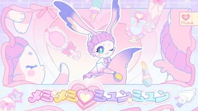 Memi Memi♡Myun Myun