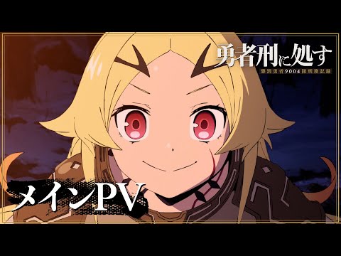 pv1