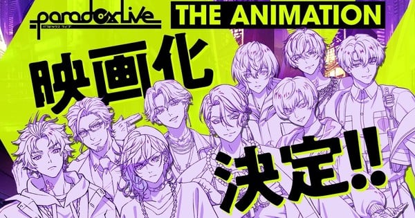 Paradox Live The Animation Yeni Bir Film Projesi Duyurdu