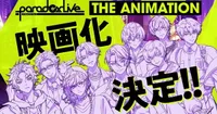 Paradox Live The Animation Yeni Bir Film Projesi Duyurdu