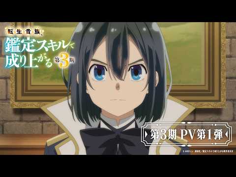 pv1