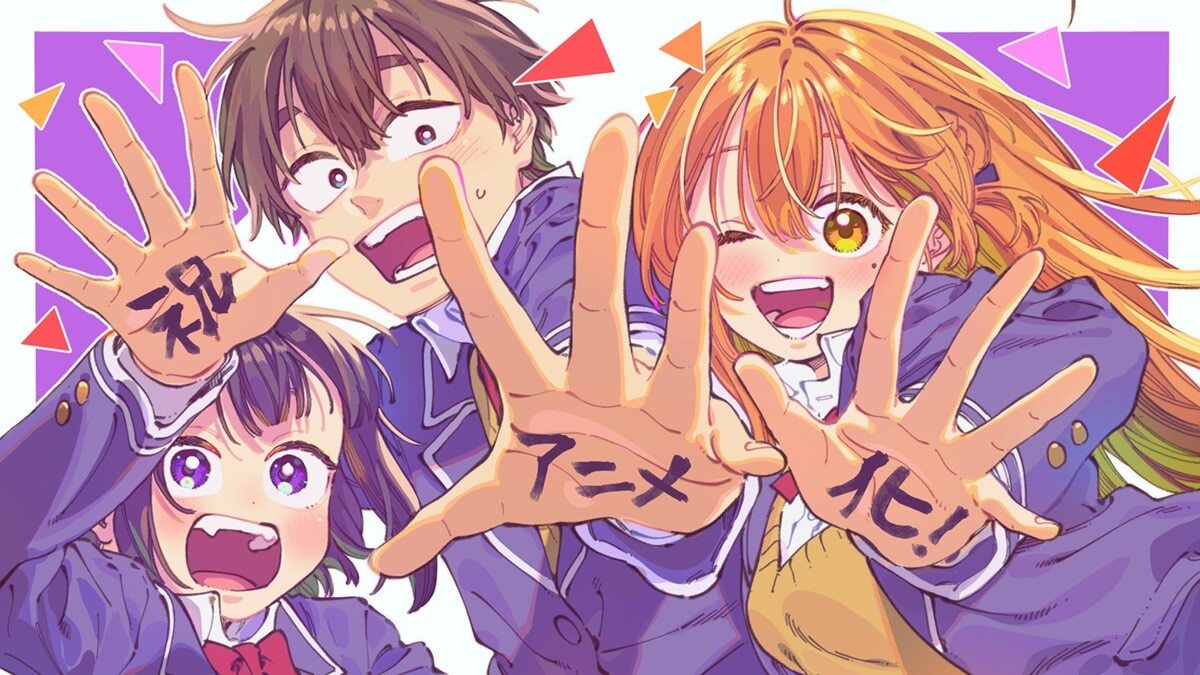Romantik komedi serisi My Crush's Crush anime oluyor