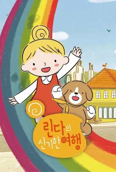 The Curious World of Linda