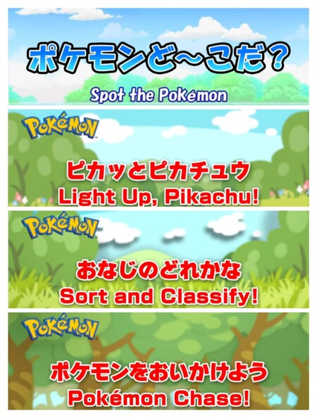 Learn and Play With Pokémon