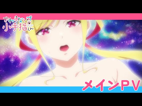 pv1