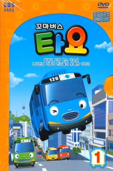Tayo the Little Bus Season 1