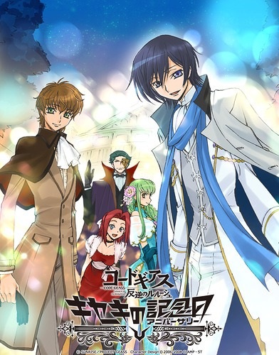 Code Geass: Lelouch of the Rebellion Picture Drama - A Miraculous Anniversary