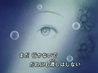 Candy no Yume