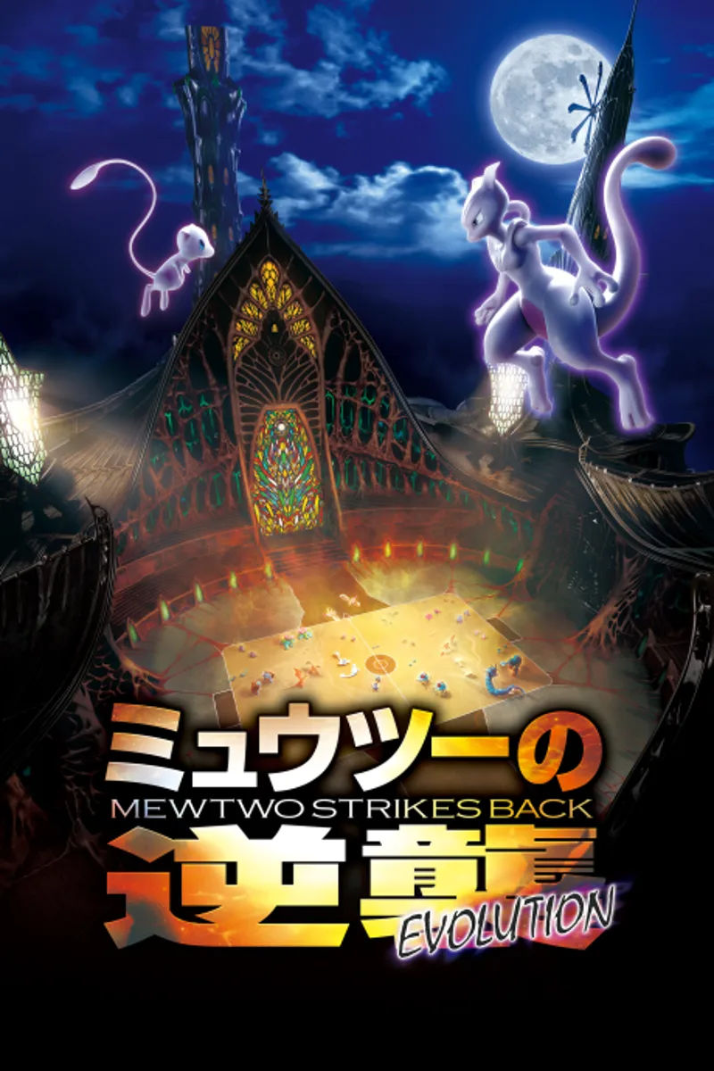 Pokémon: Mewtwo Strikes Back—Evolution Hits Netflix