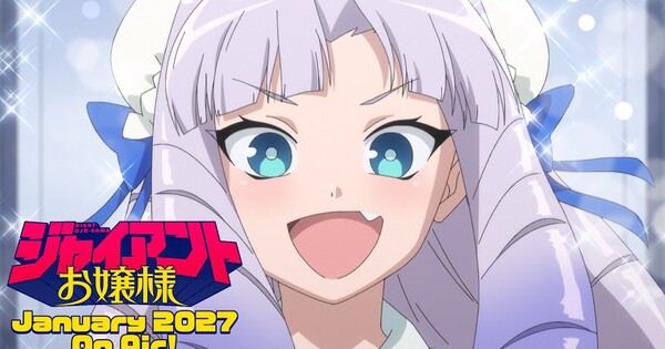 Giant Ojo-sama animesi Ocak 2027'de başlıyor ve ilk fragmanı yayınlandı