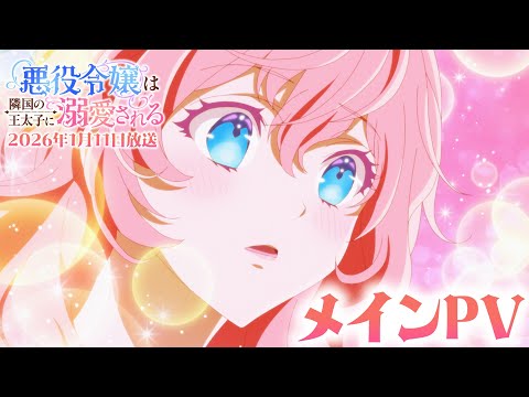 pv1
