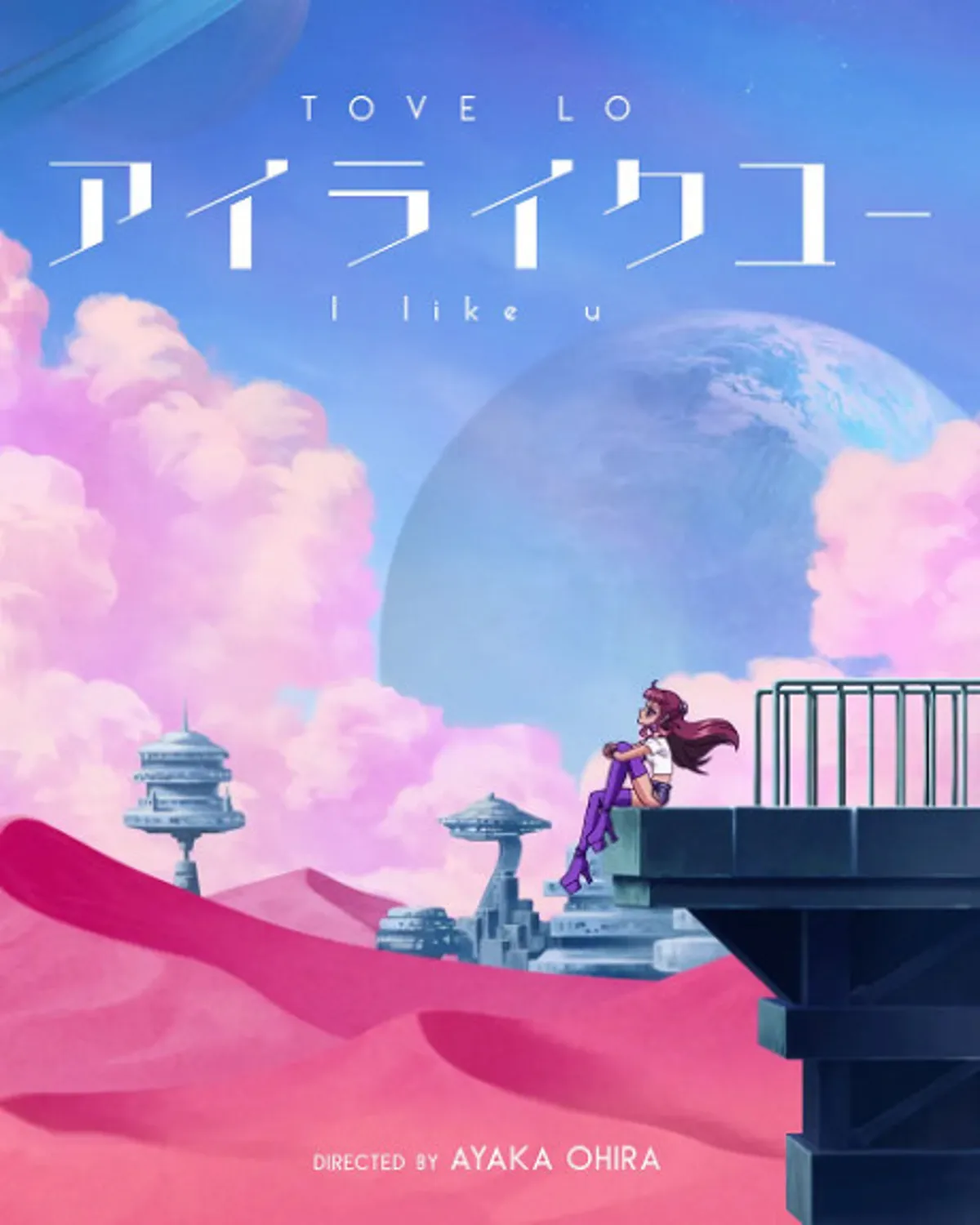 Tove Lo's 'I Like U' Music Video Gets Anime Treatment