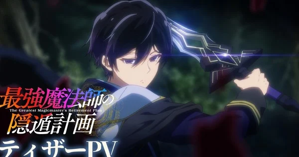 The Greatest Magicmaster's Retirement Plan animesi 2027'de Geliyor