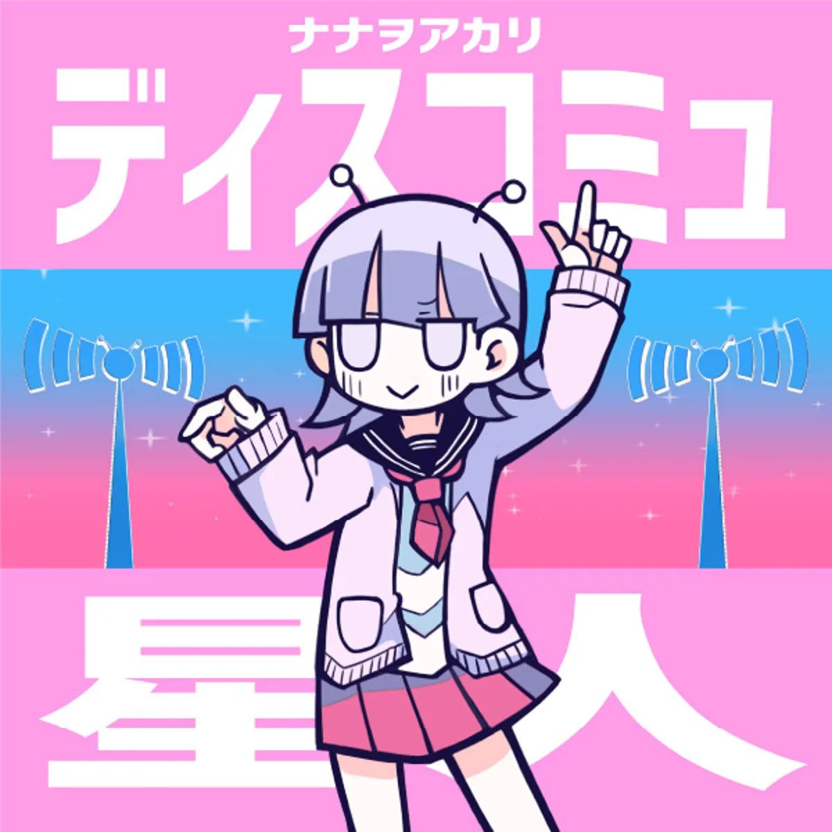 Discommunication Alien Müzik Videosu Yayında